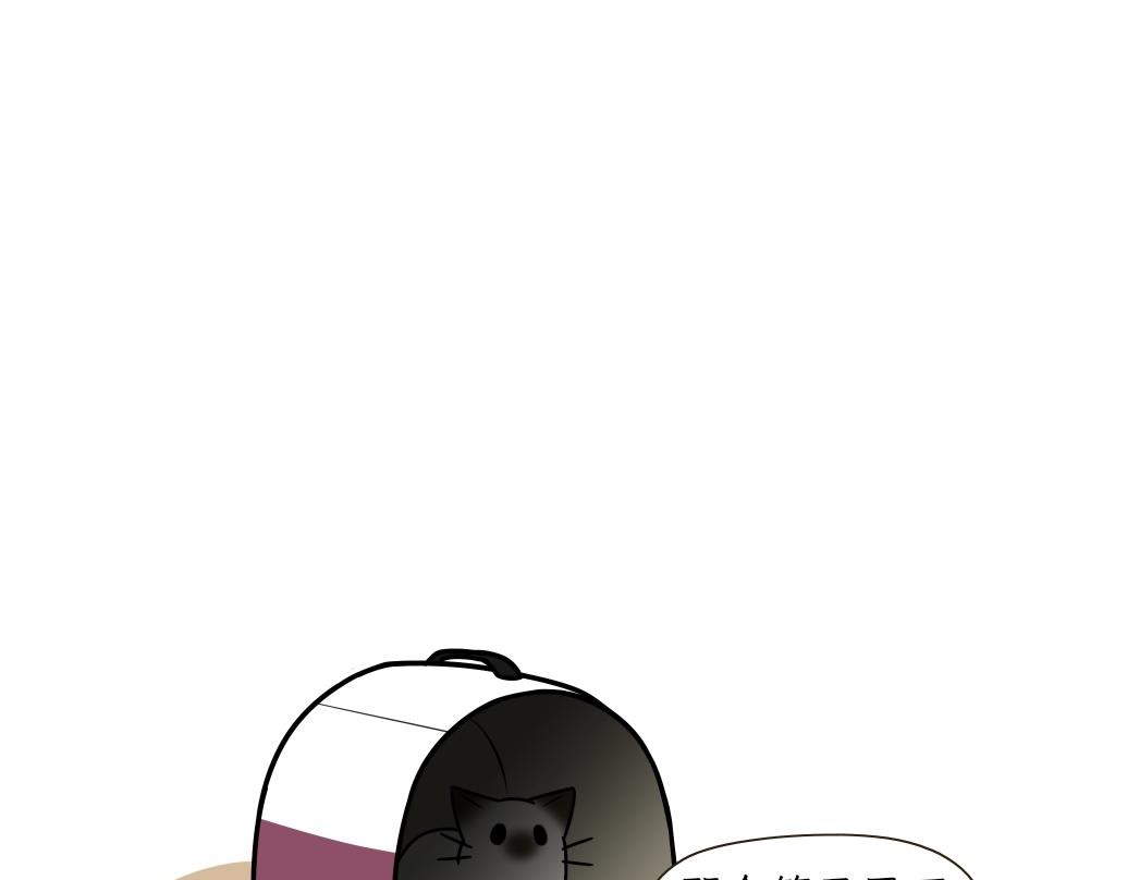 大无语事件-第17话