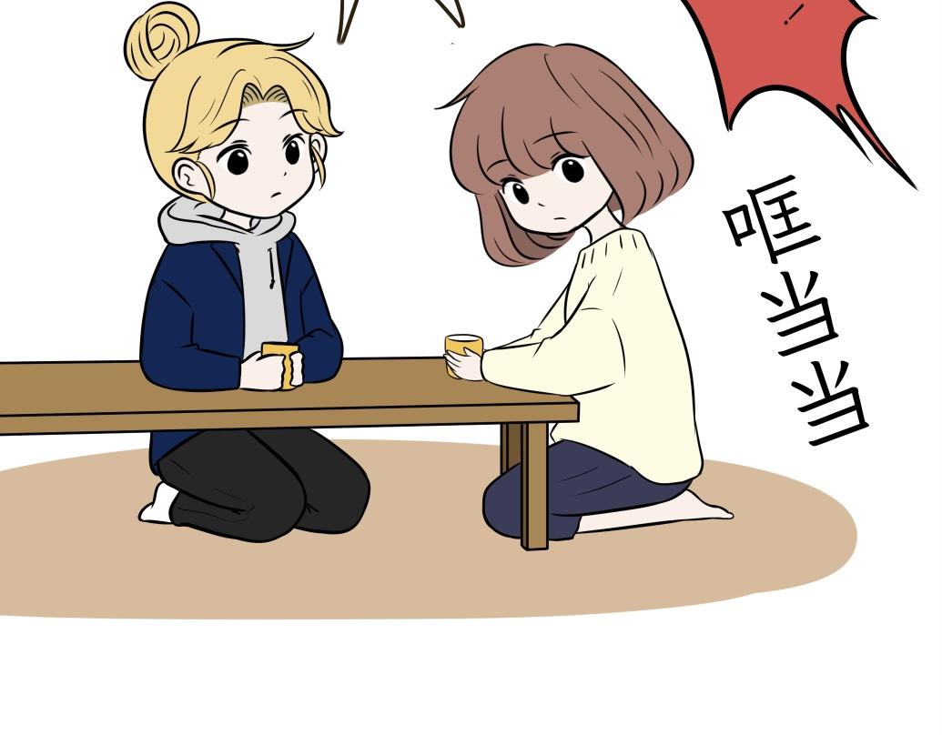 大无语事件-第17话