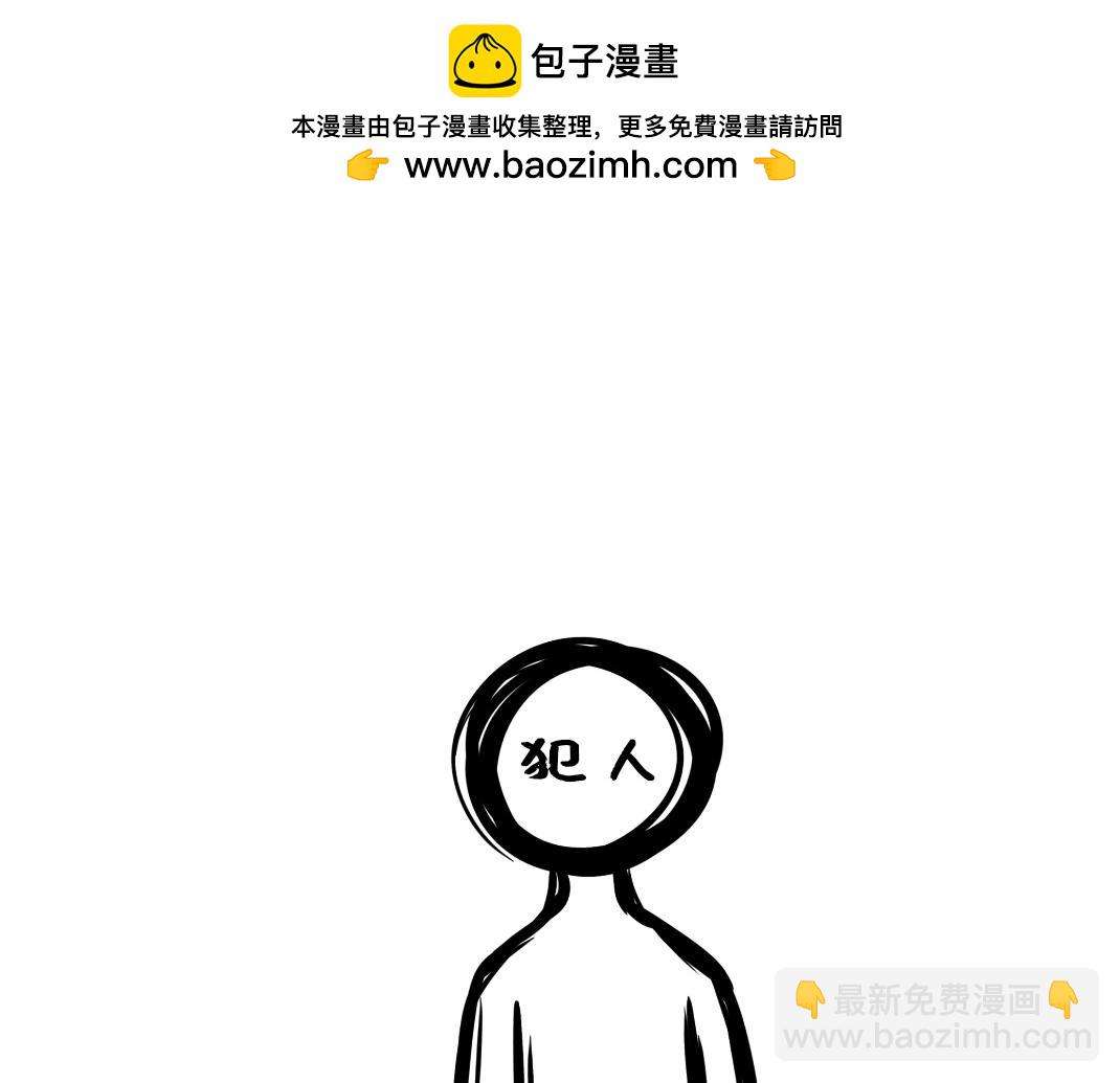 宝贝的过去-第19话