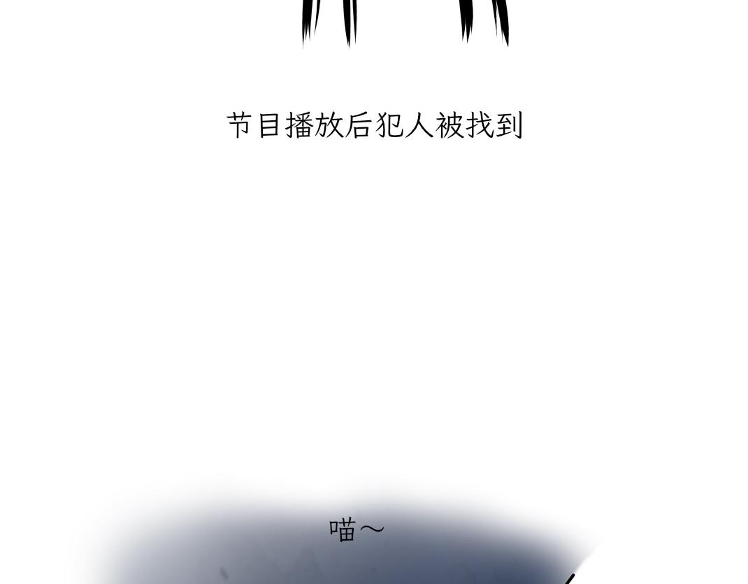 宝贝的过去-第19话