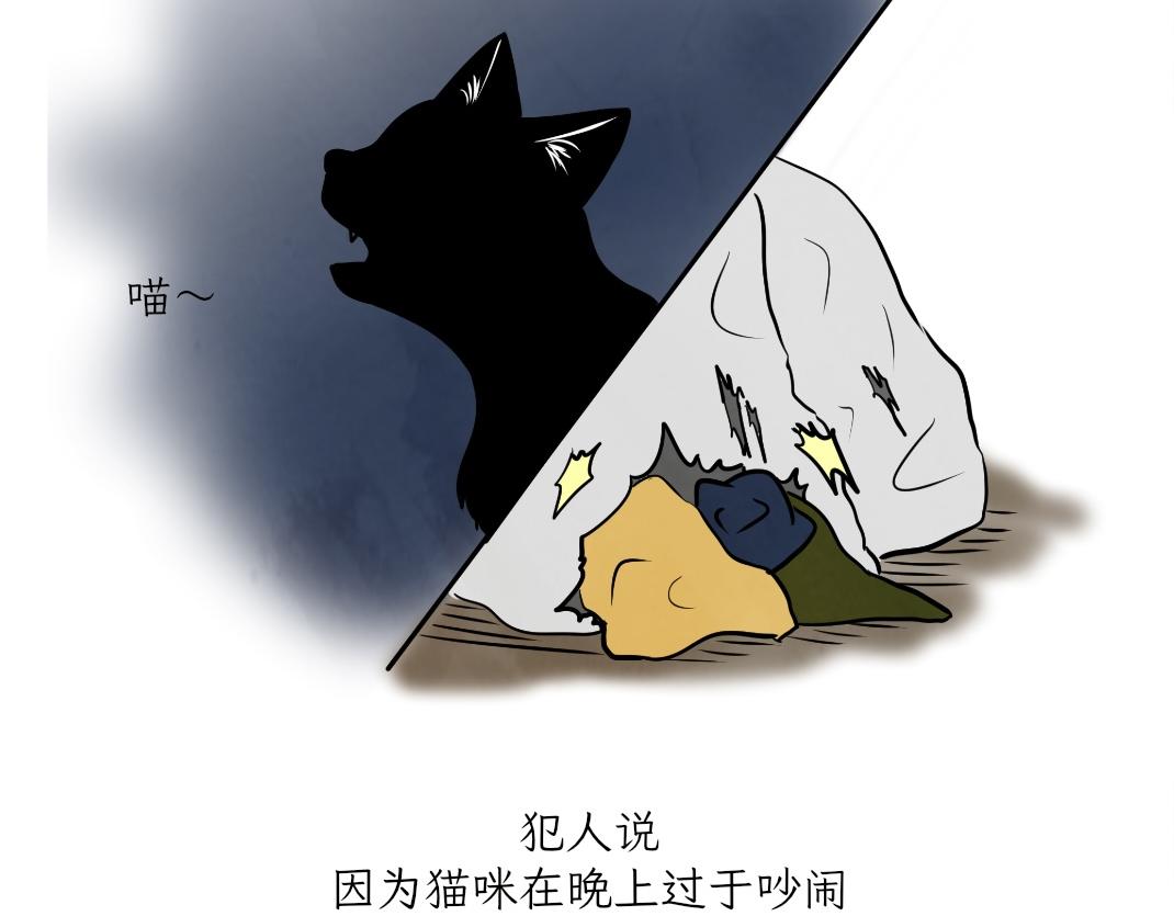 宝贝的过去-第19话