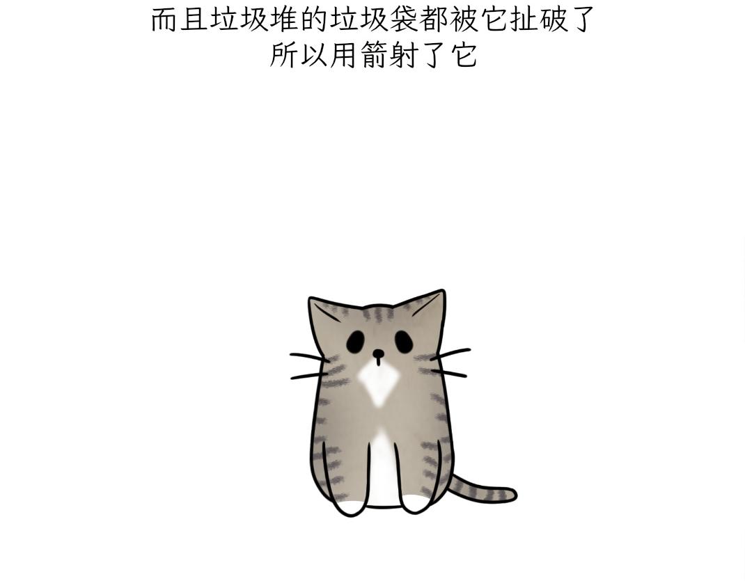 宝贝的过去-第19话