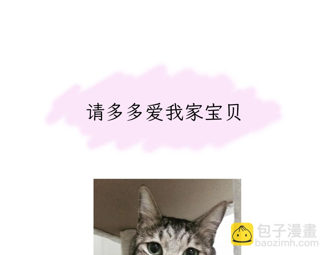 宝贝的过去-第19话