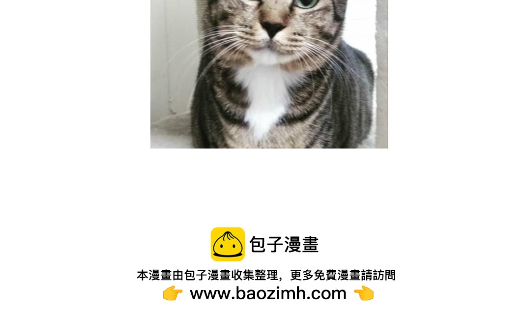 宝贝的过去-第19话