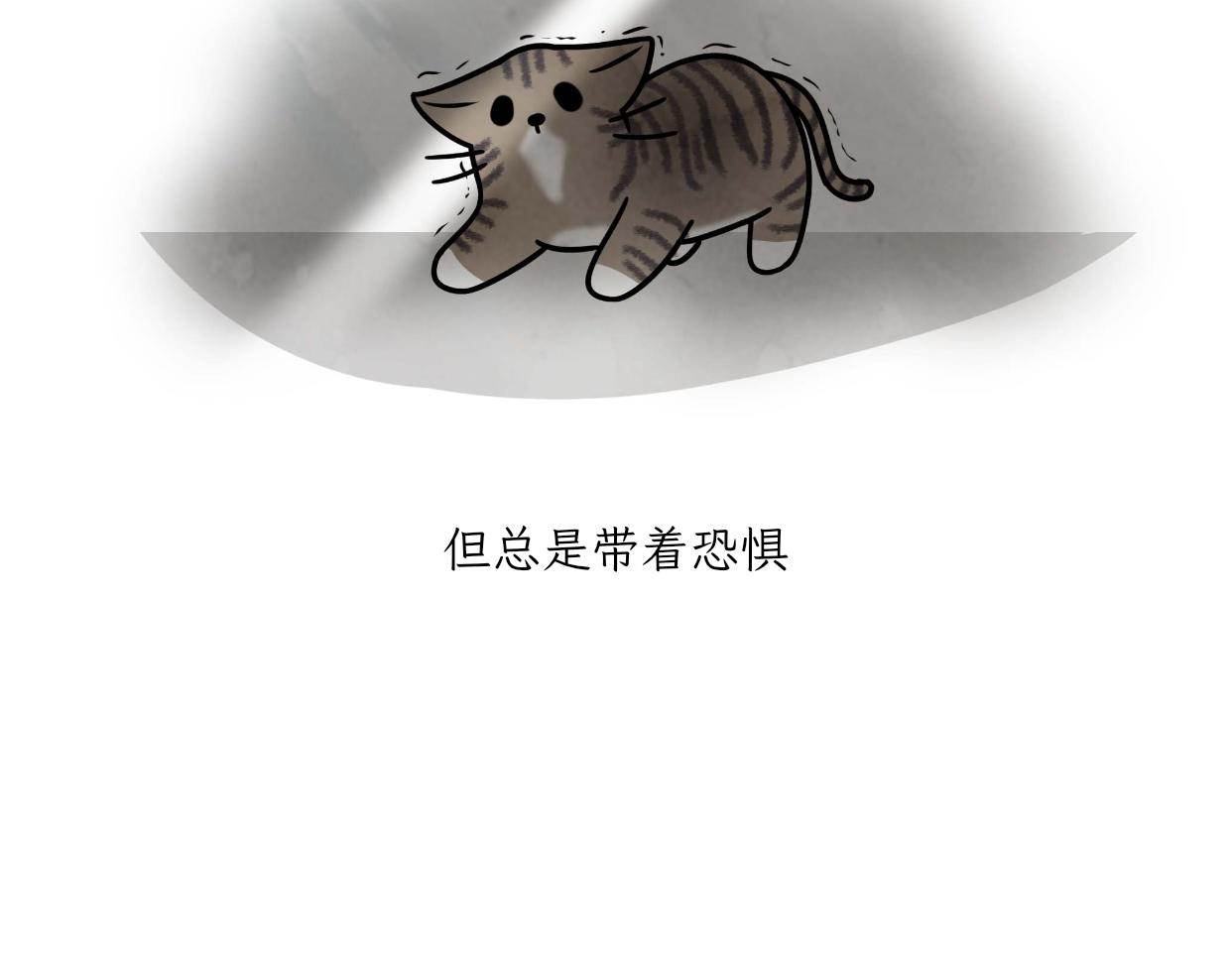 宝贝的过去-第19话