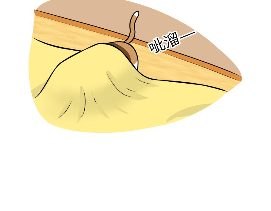 电热毯和吹风机-第21话