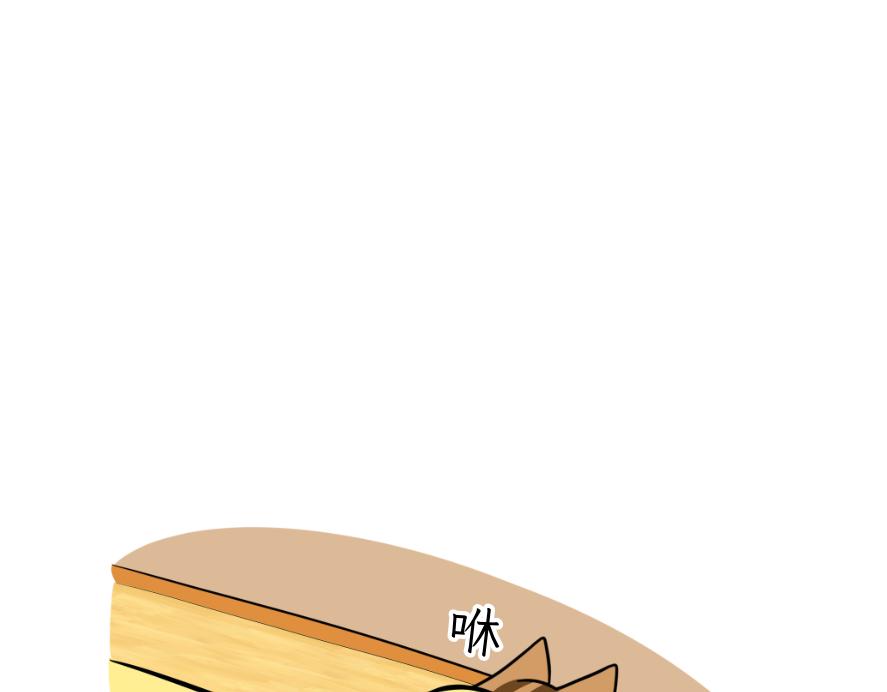 电热毯和吹风机-第21话