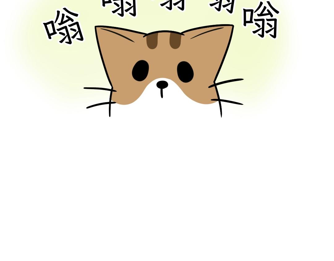 电热毯和吹风机-第21话