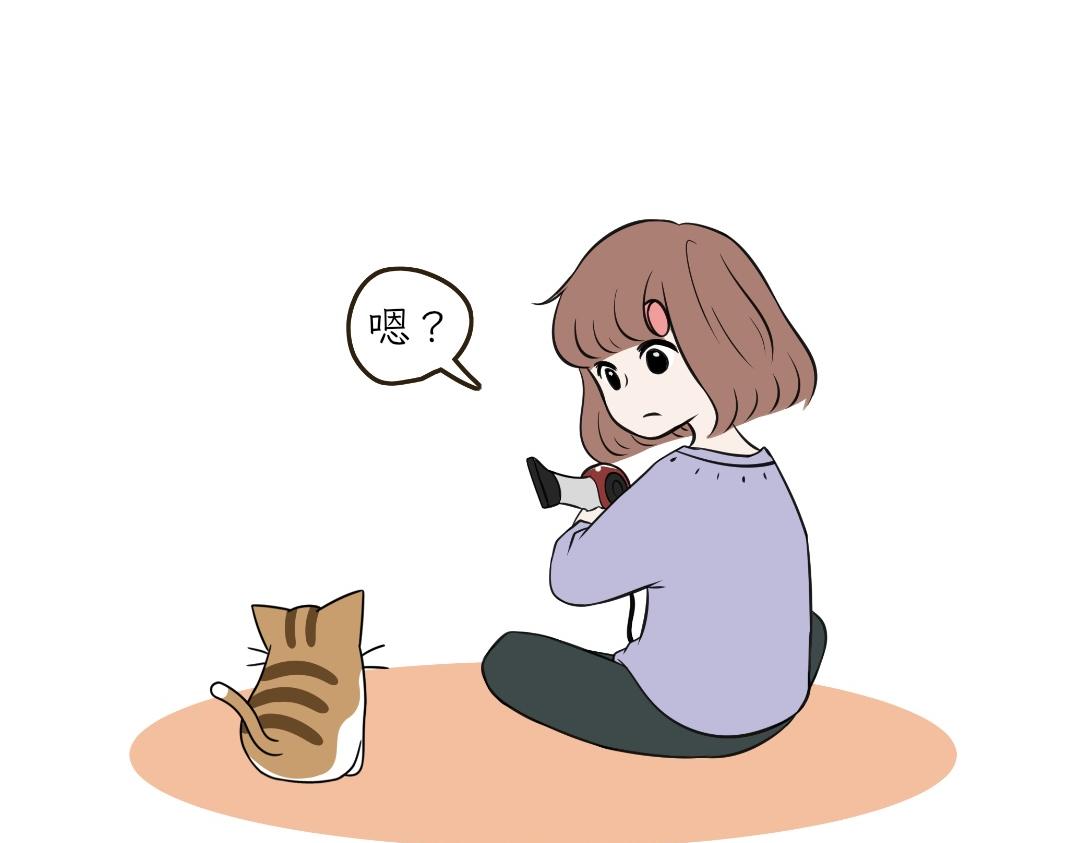 电热毯和吹风机-第21话