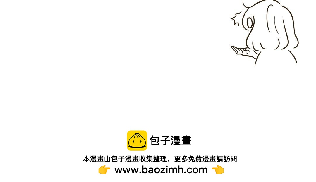 电热毯和吹风机-第21话