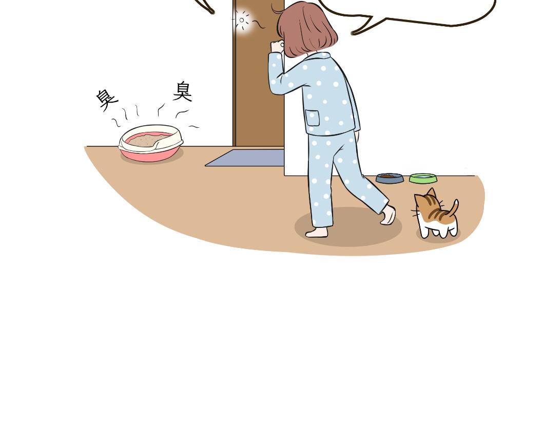 热可可的新身份-第23话