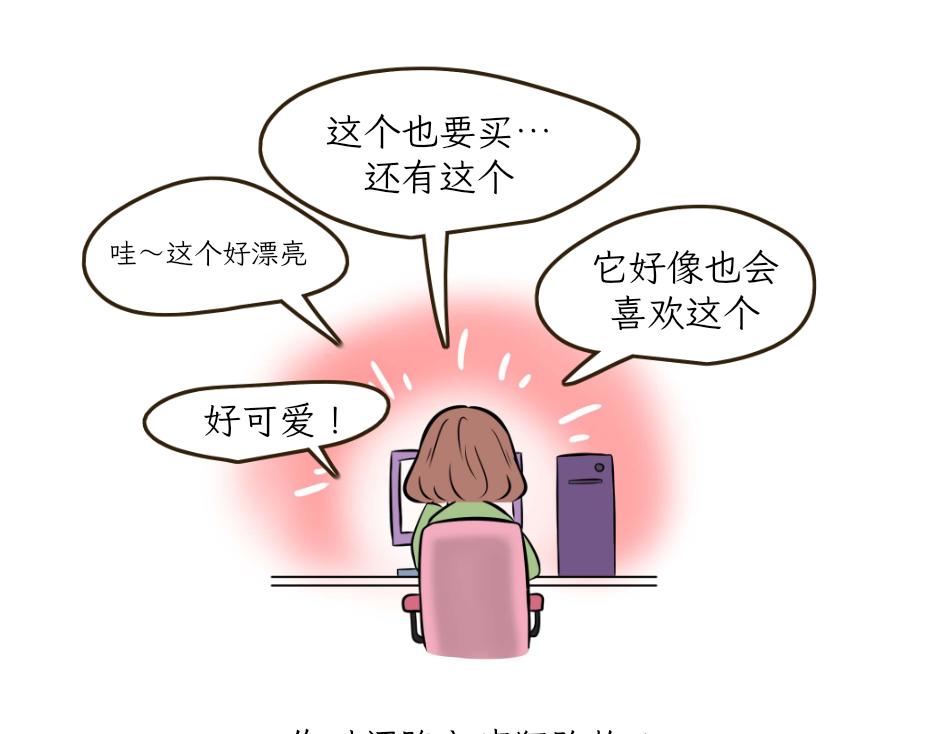 热可可的新身份-第23话