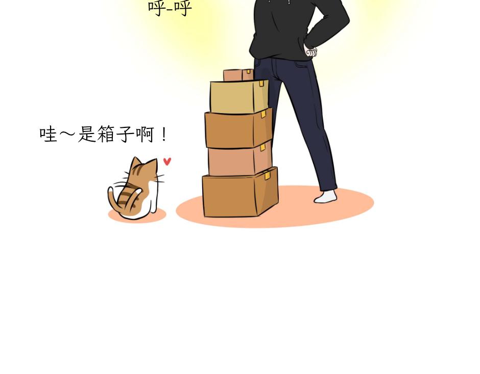 热可可的新身份-第23话