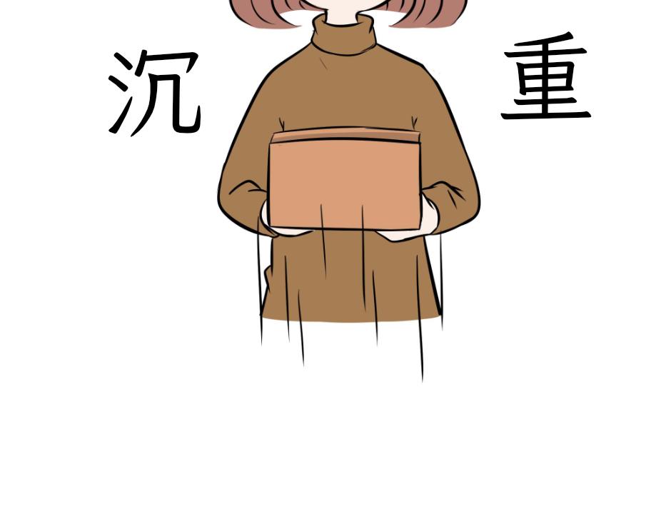 热可可的新身份-第23话