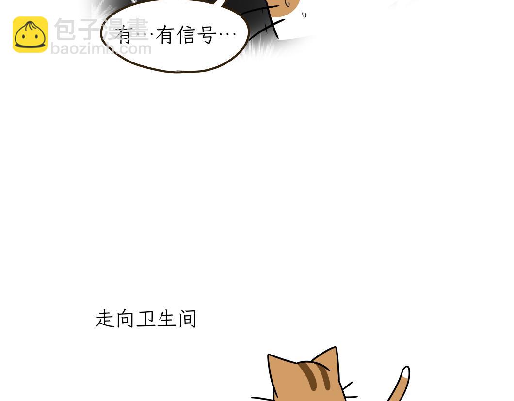 热可可的新身份-第23话