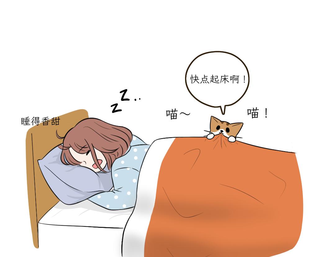 热可可的新身份-第23话