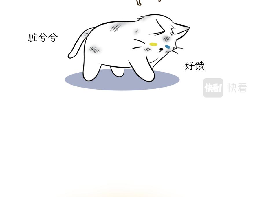 酸奶历险记-第25话