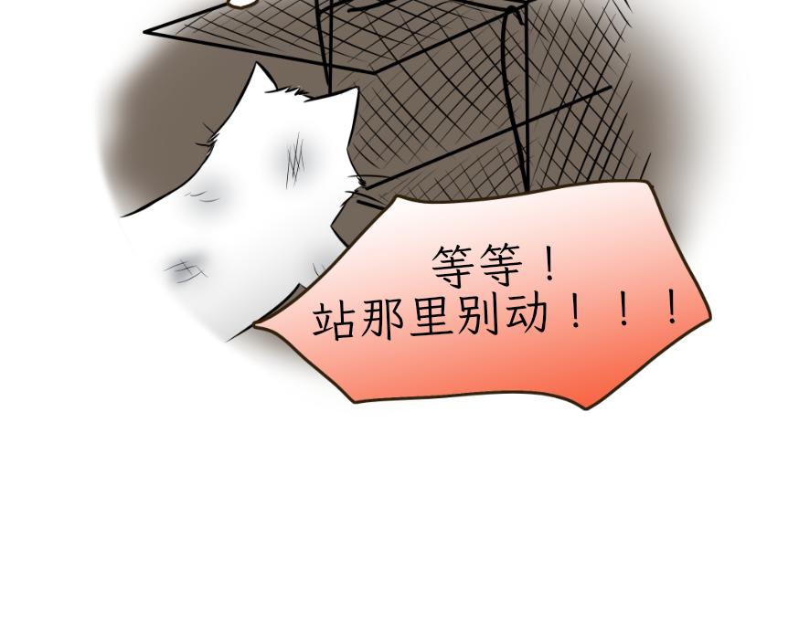 酸奶历险记-第25话