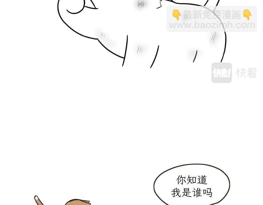 酸奶历险记-第25话