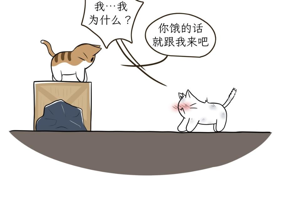 酸奶历险记-第25话