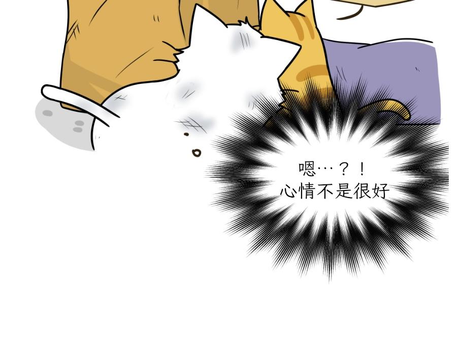 酸奶历险记-第25话