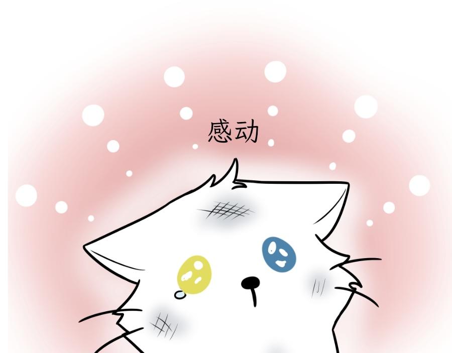 酸奶历险记-第25话