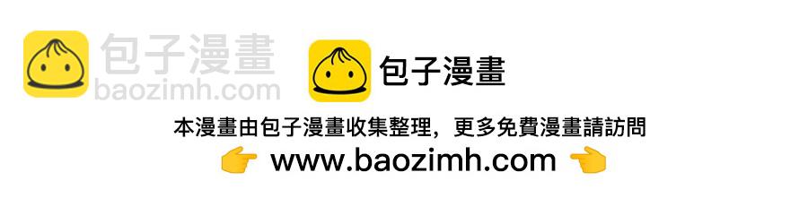 酸奶历险记-第25话