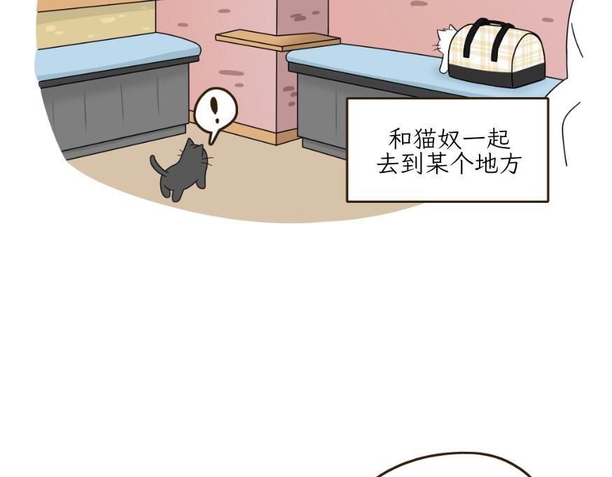 酸奶历险记-第25话