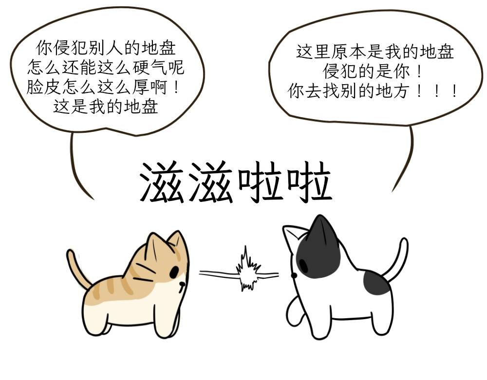 热可可的朋友们-第27话