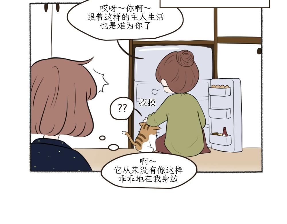 第一季完结章-第29话