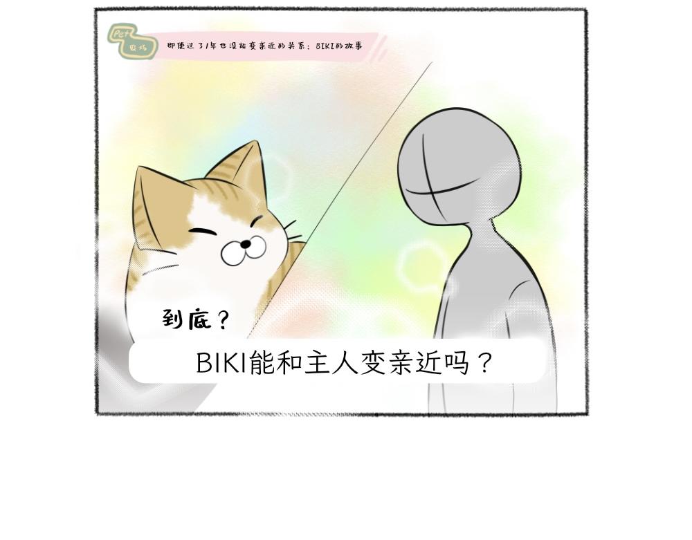 第一季完结章-第29话