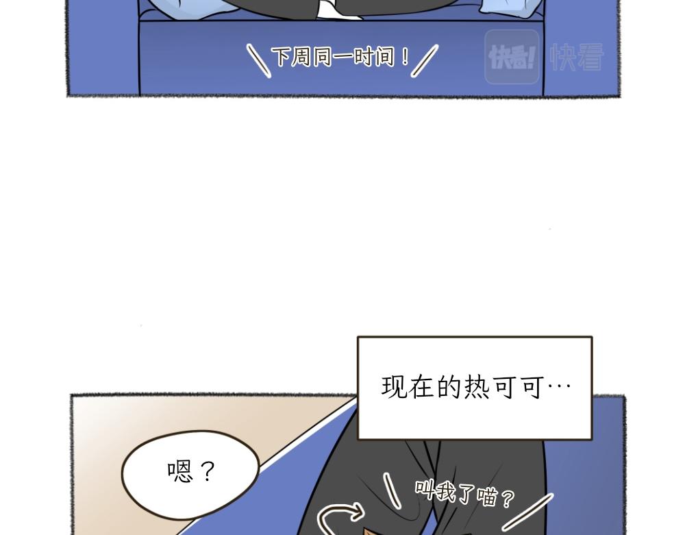 第一季完结章-第29话