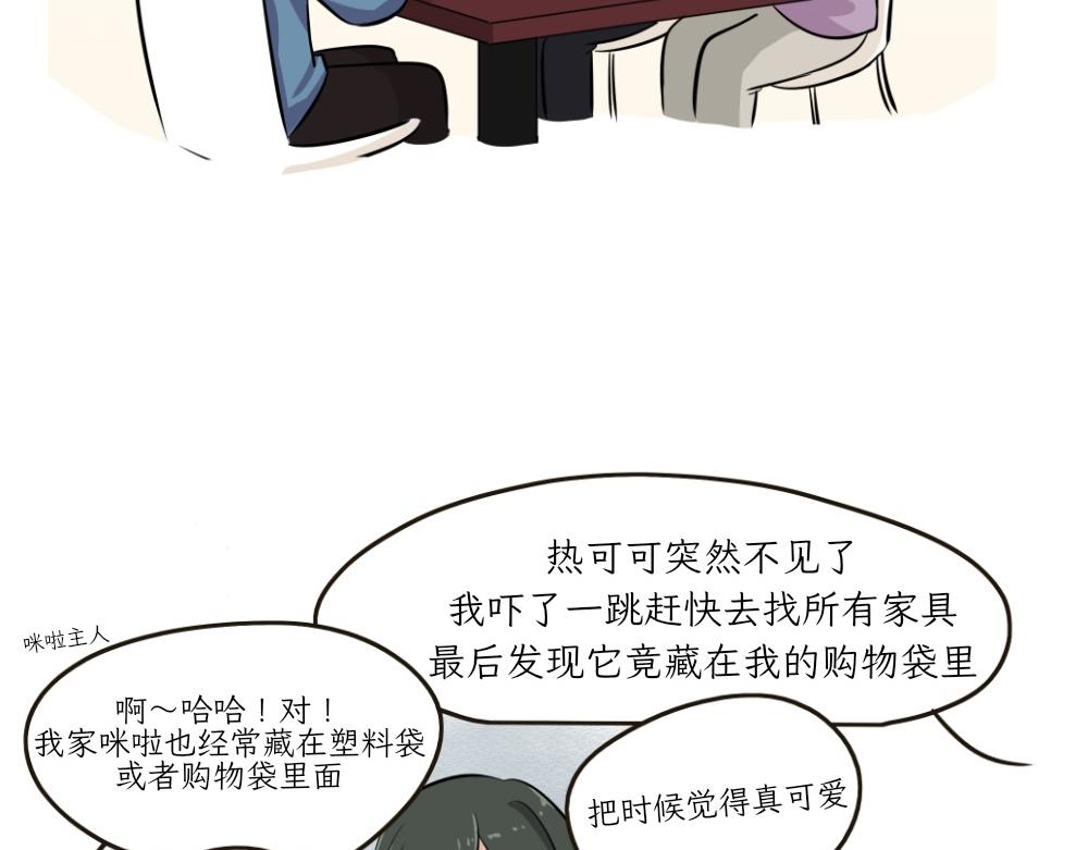 第一季完结章-第29话