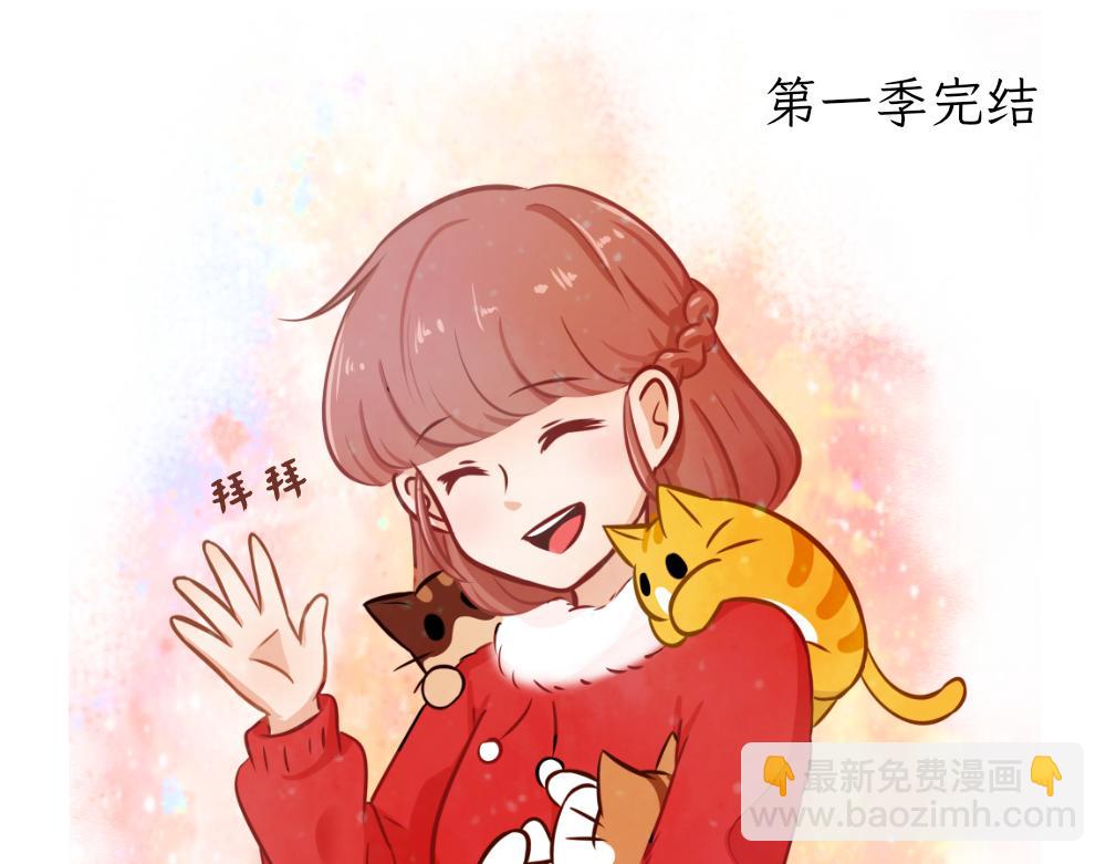 第一季完结章-第29话