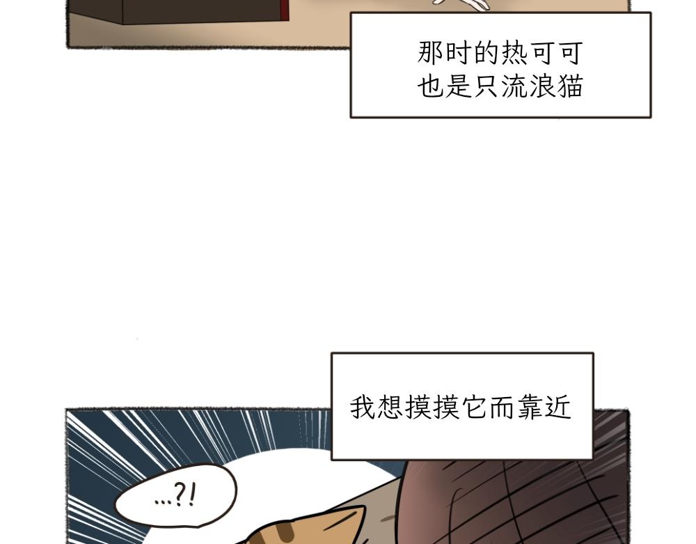 第一季完结章-第29话