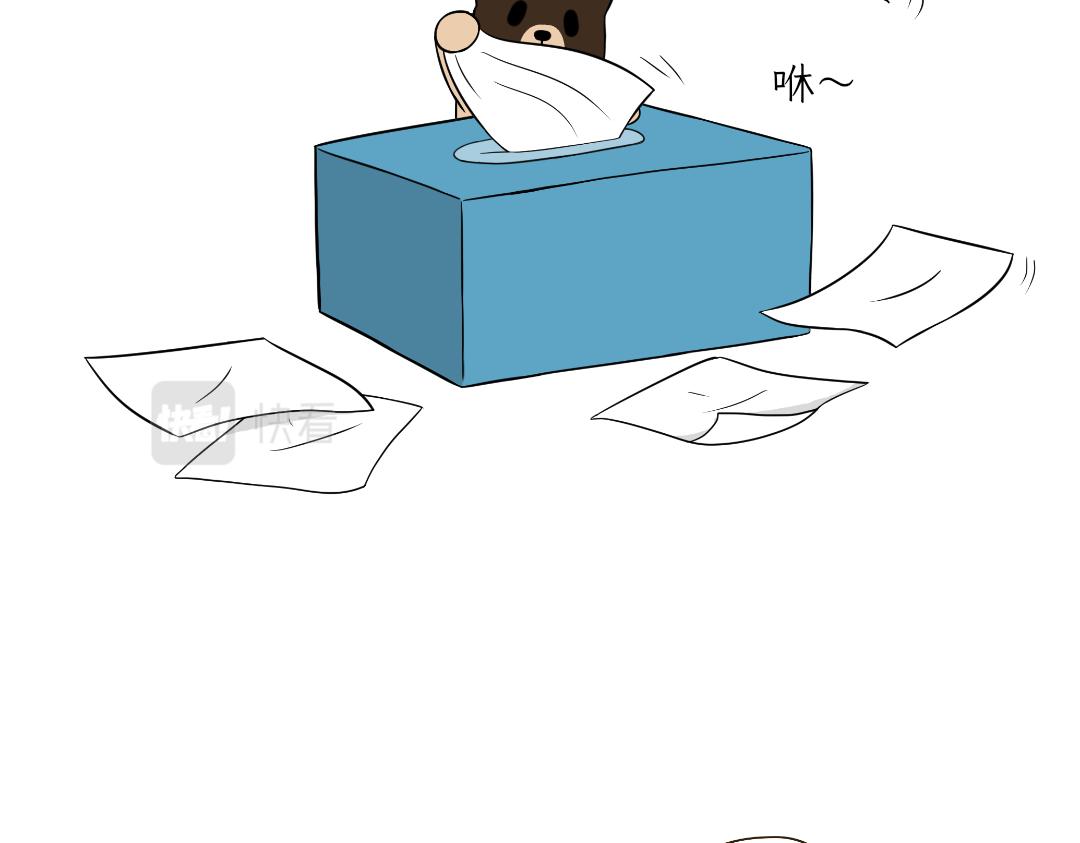 热可可的爱好-第3话