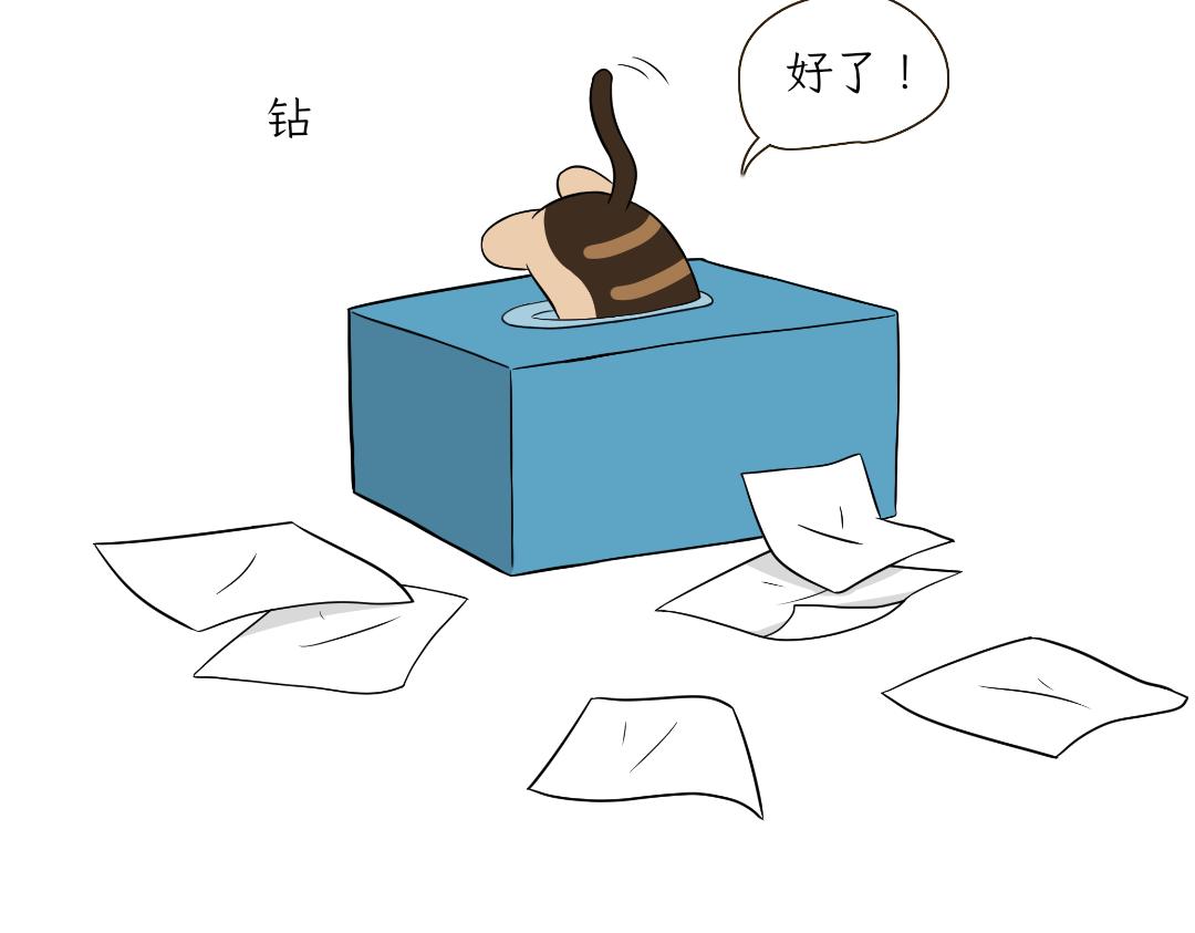 热可可的爱好-第3话