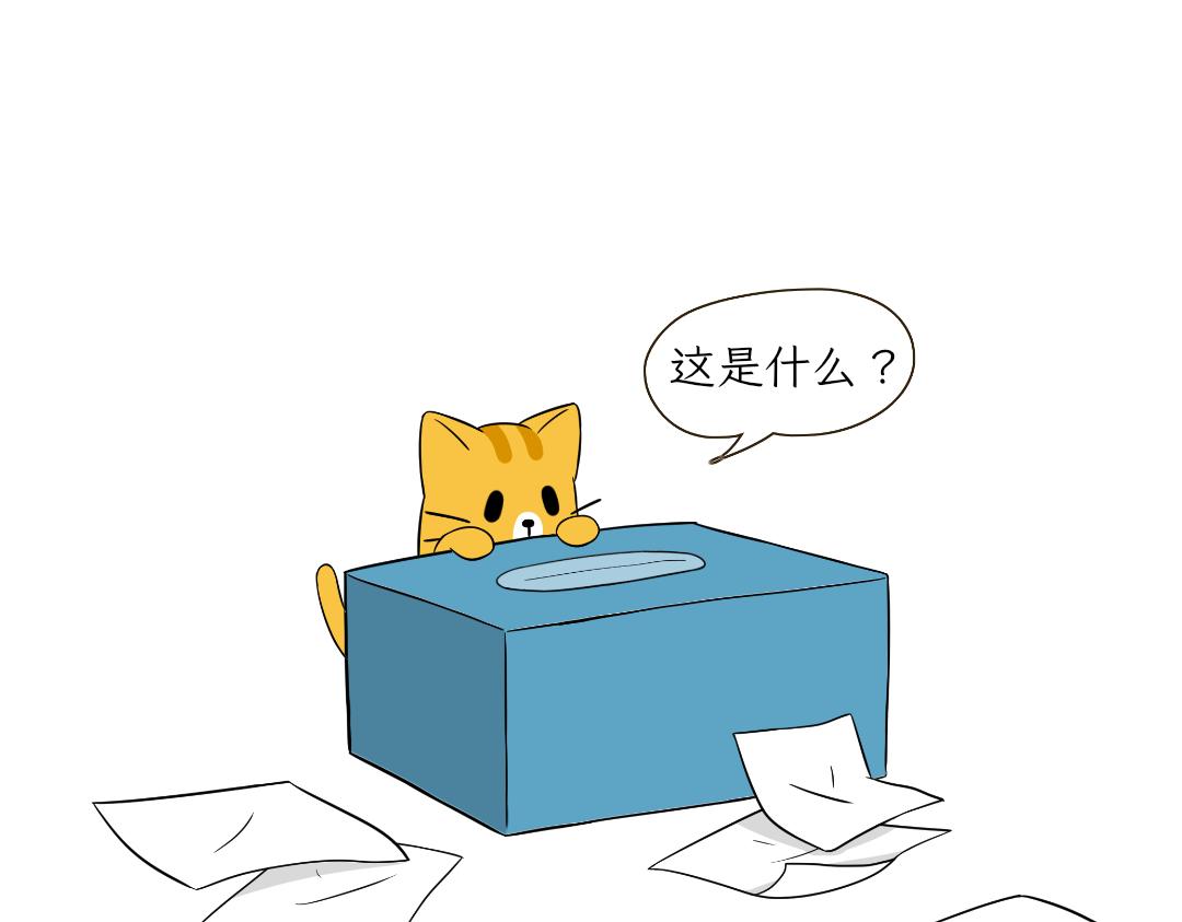 热可可的爱好-第3话