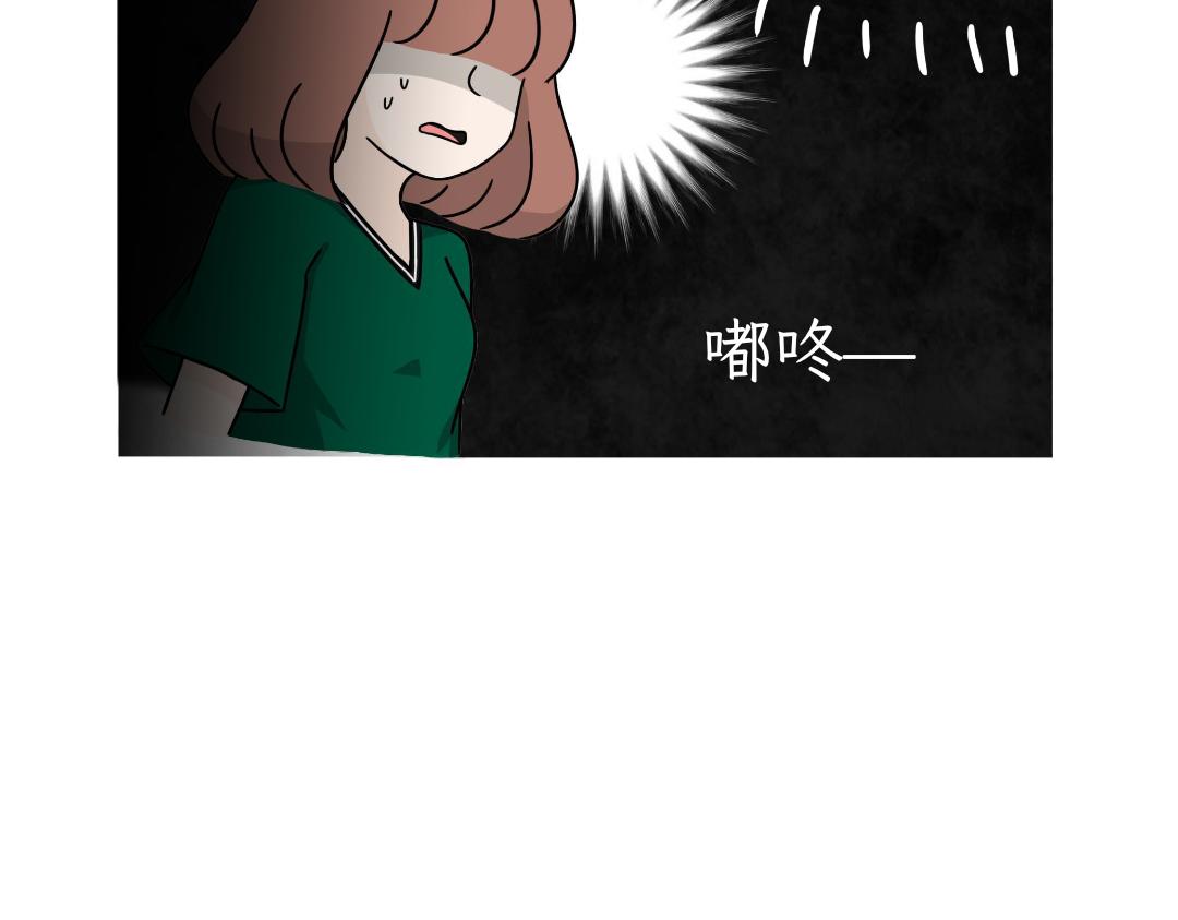 热可可的爱好-第3话