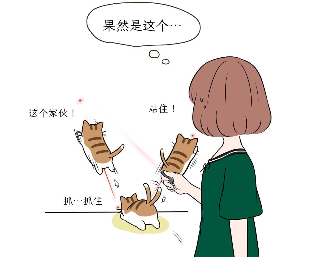 热可可的爱好-第3话