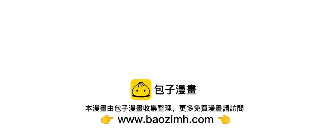 热可可的爱好-第3话