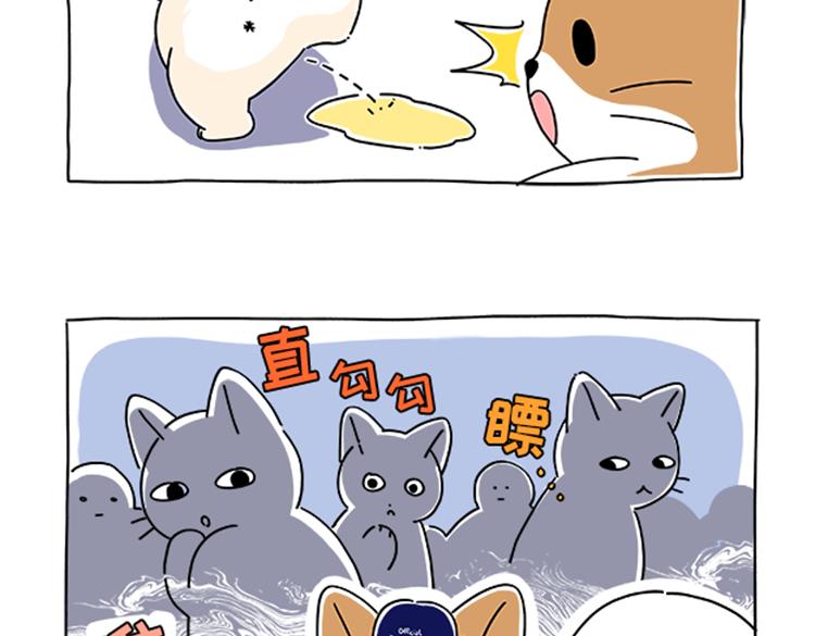 小奶油散步日记-第31话