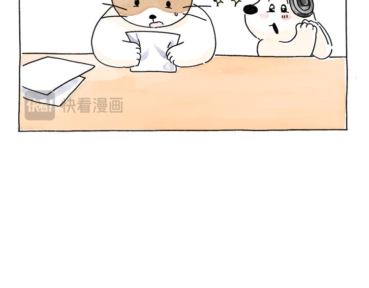 小石头的故事(1/2)-第33话