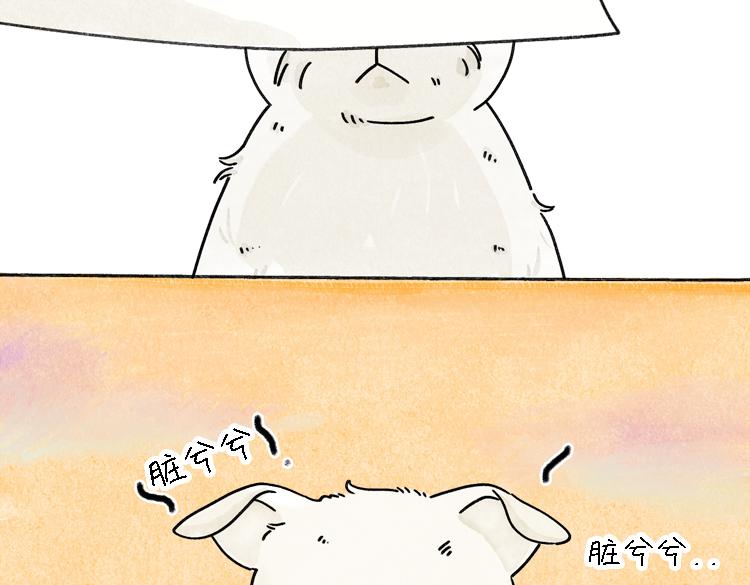 小石头的故事(1/2)-第33话