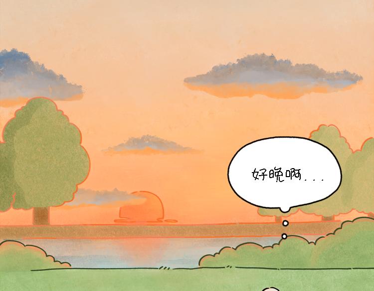 小石头的故事(1/2)-第33话