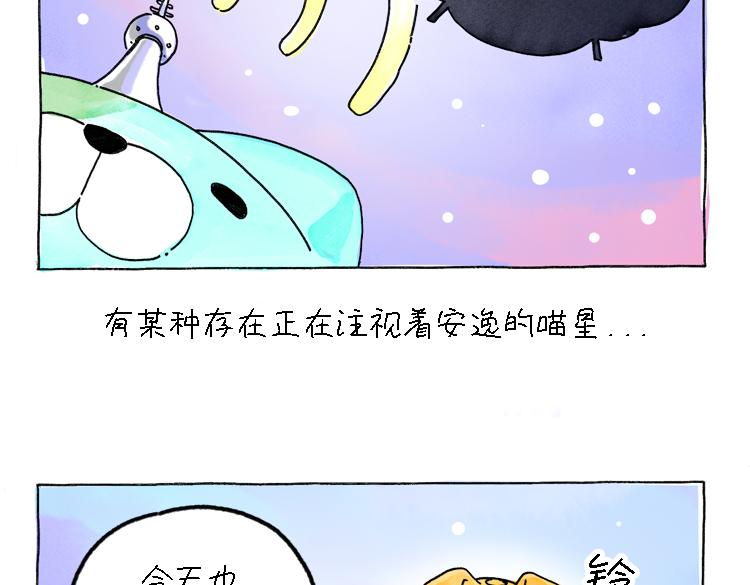 小石头的故事(1/2)-第33话