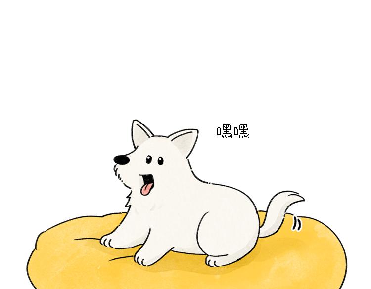 小石头的故事(1/2)-第33话