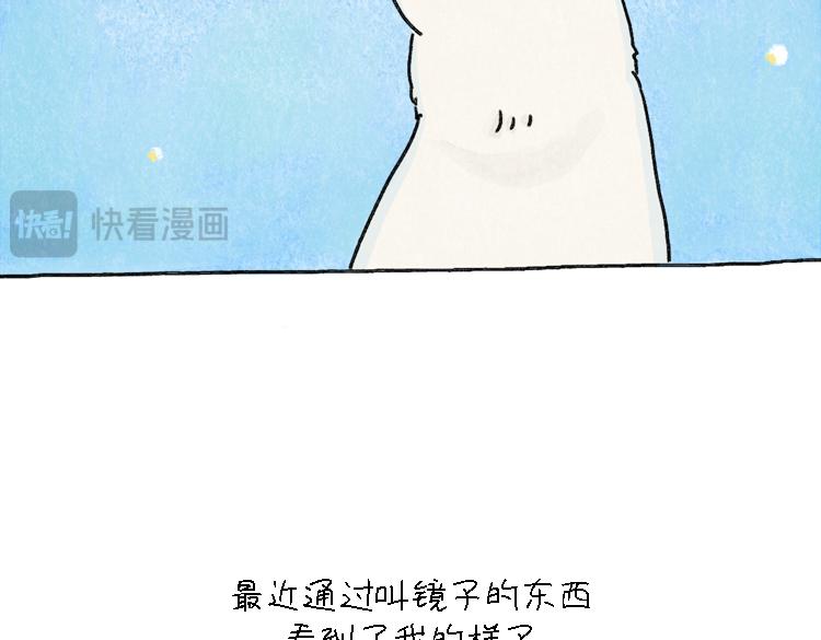 小石头的故事(1/2)-第33话