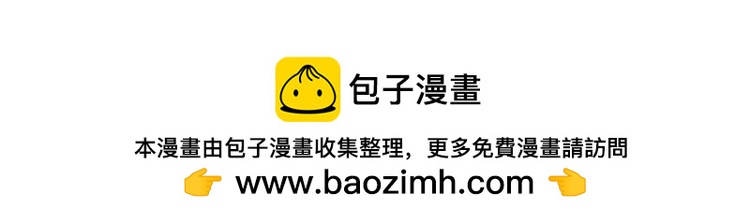 小石头的故事(1/2)-第33话