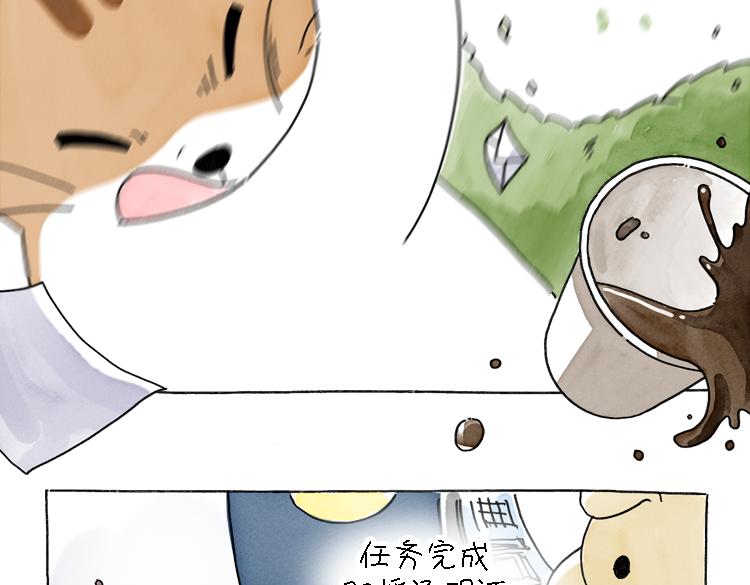 小石头的故事(1/2)-第33话